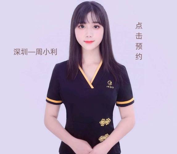 高端茶叶市场